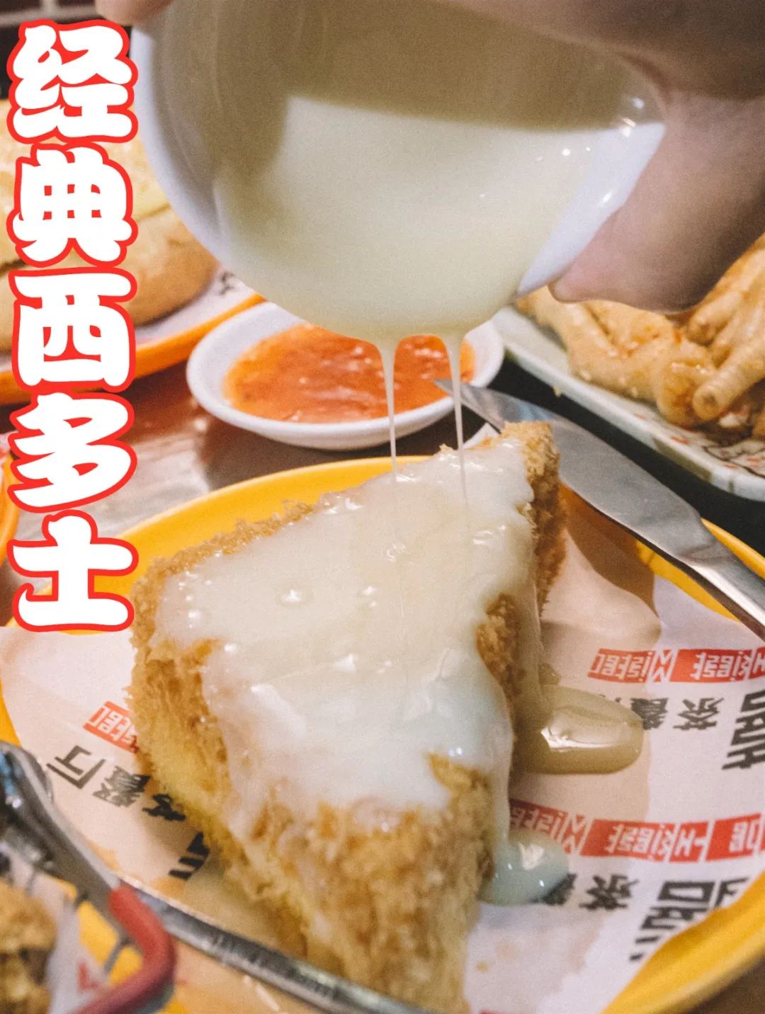 港味园餐饮有限公司_味港餐厅茶友群怎么进_味友味港茶餐厅