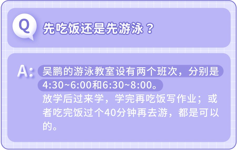 游泳多游一圈算不算冠军_游泳冠军游泳冠军_游泳比赛的冠军