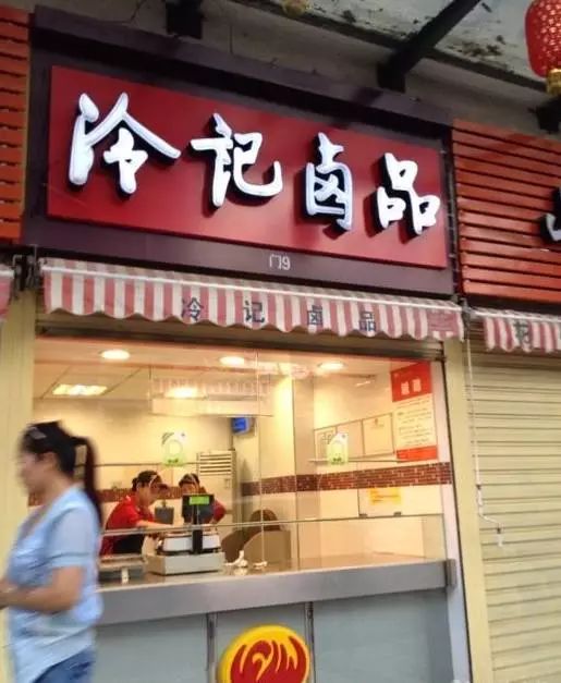 水街美食城_水陆街美食_美食街路线